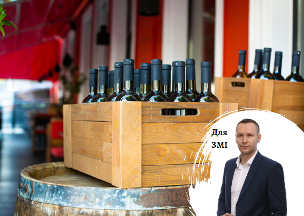 Неурожай во Франции взвинтит цены на вино: на смену придет ливанский и балканский алкоголь - комментарии гендиректора Pro-Consulting Александра Соколова для UBR.ua